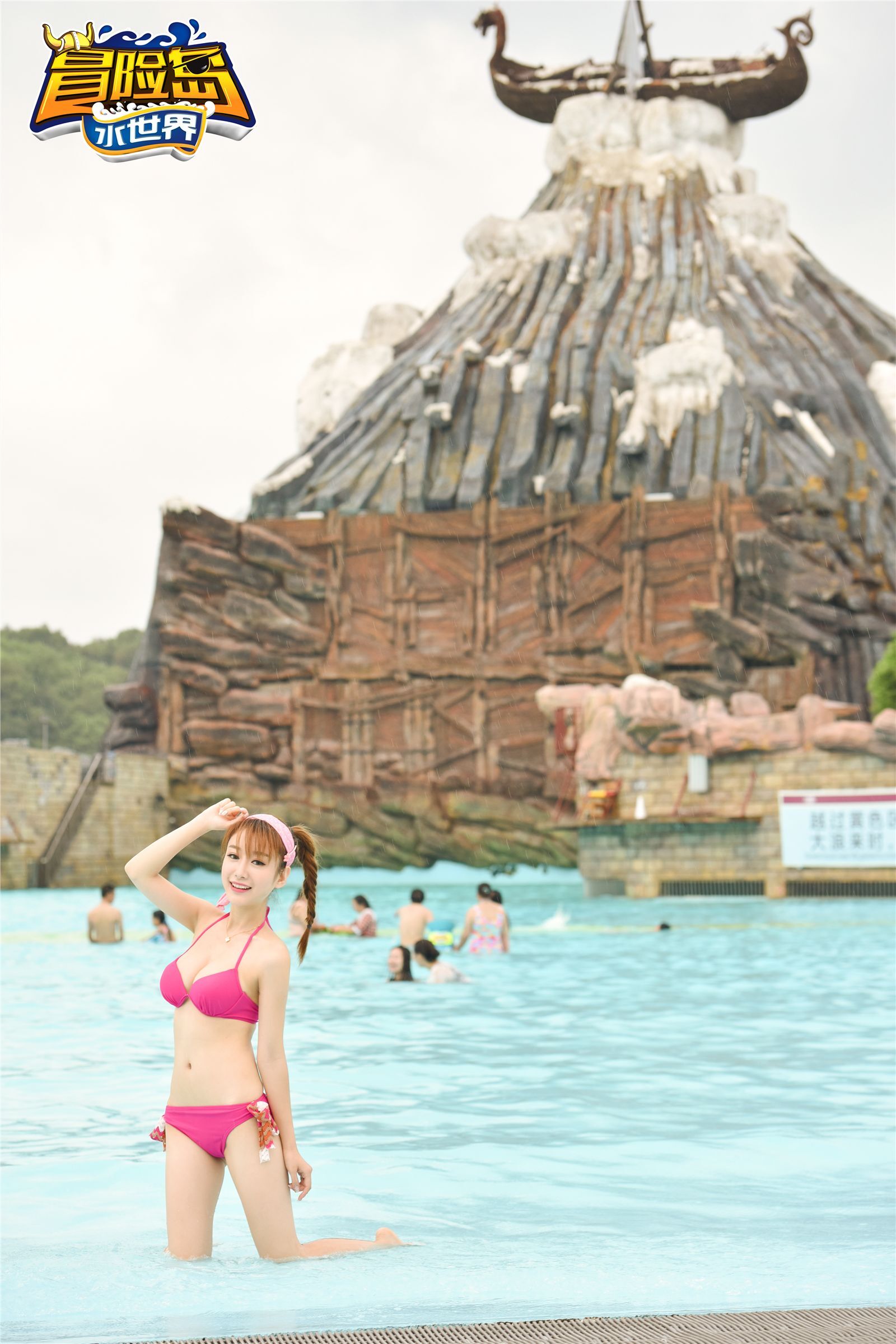 [TGOD推女神]2015.09.01 星游团带你飞之丽水冒险岛 于姬Una、徐妍馨、小小白思宜、吴梓嫣