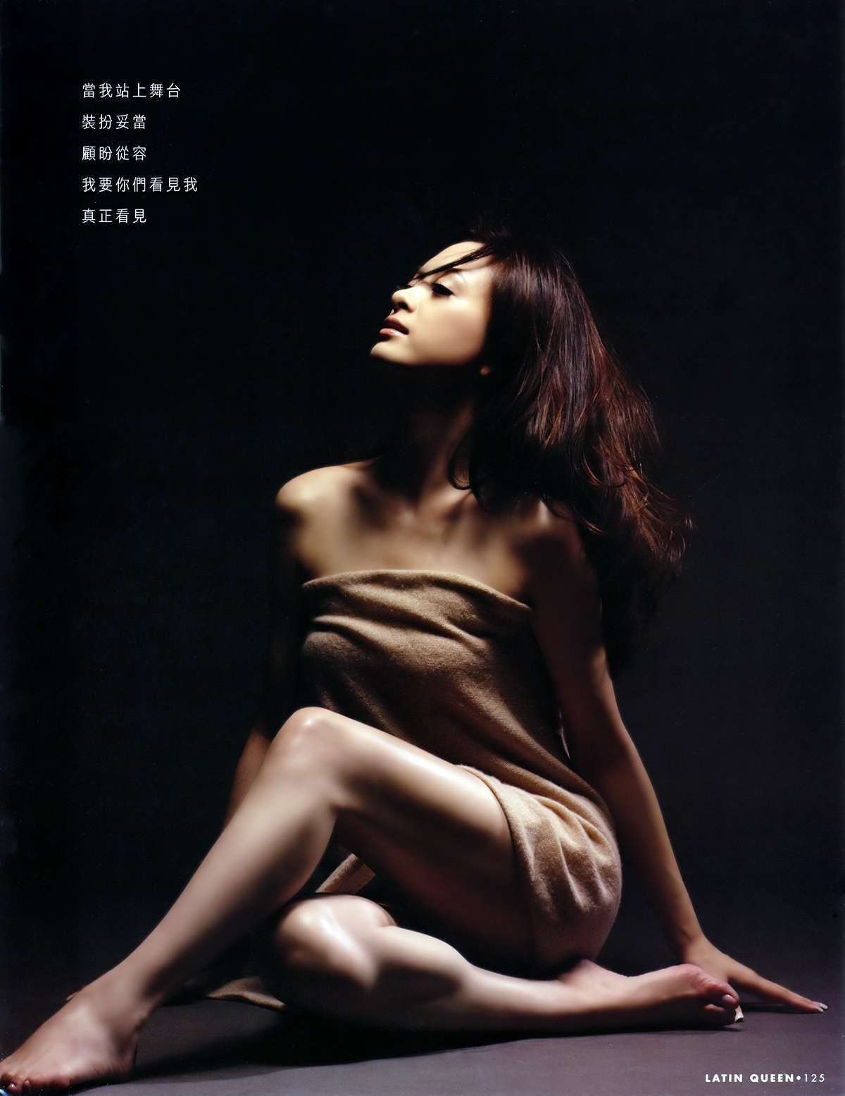 刘真 - 高清写真