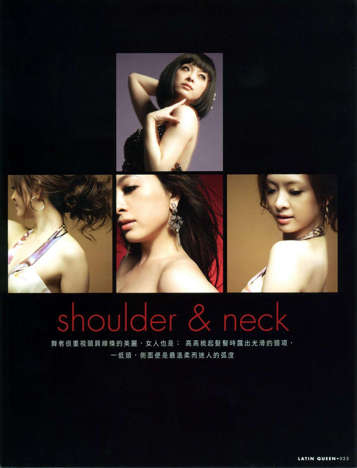 刘真 - 高清写真