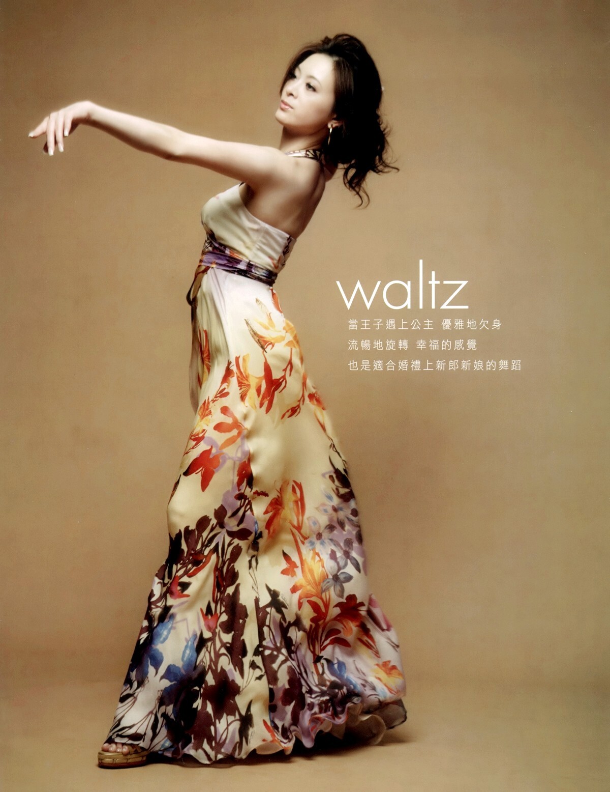 刘真 - 高清写真