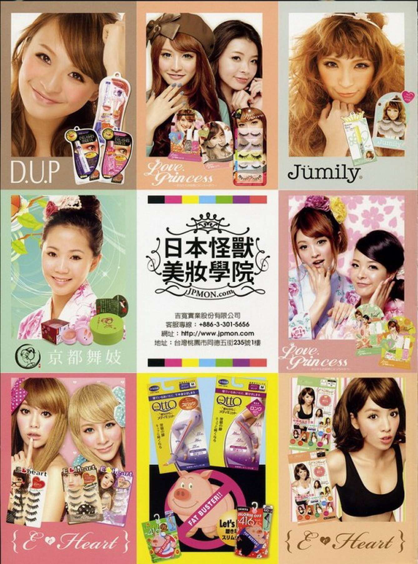 鄭佳甄 十八歲的禮物