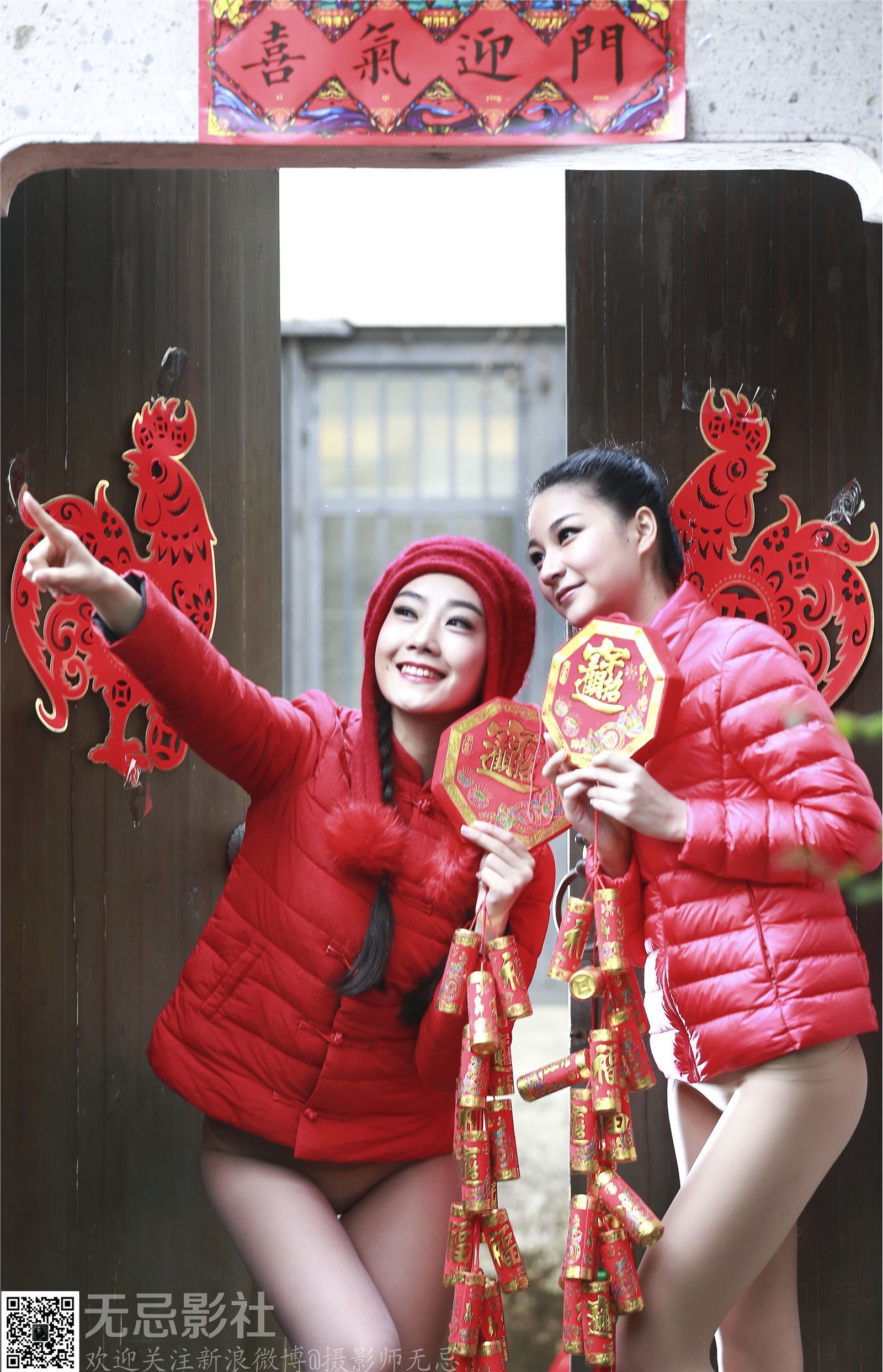 [无忌影社]2017过年特辑