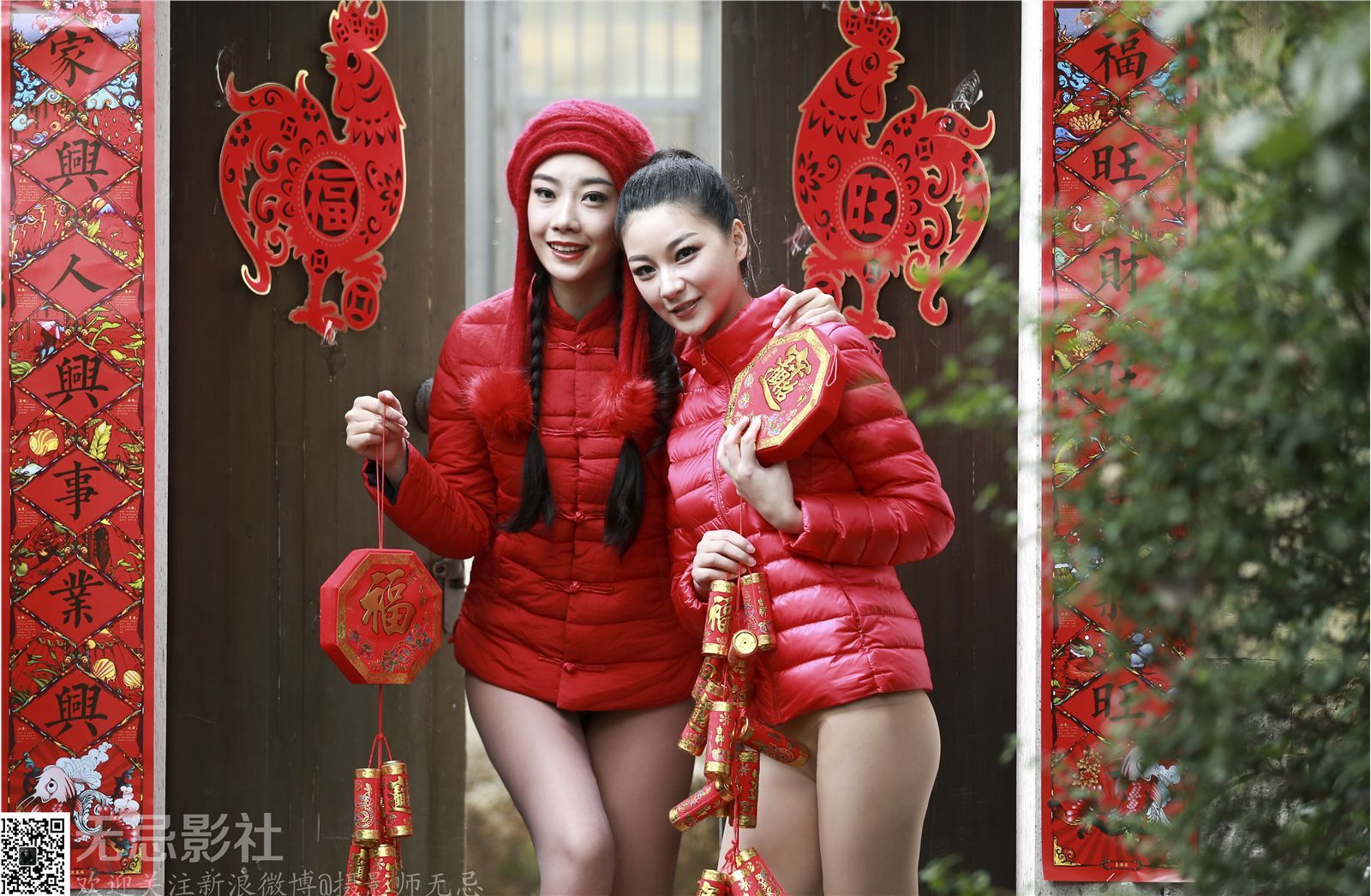 [无忌影社]2017过年特辑