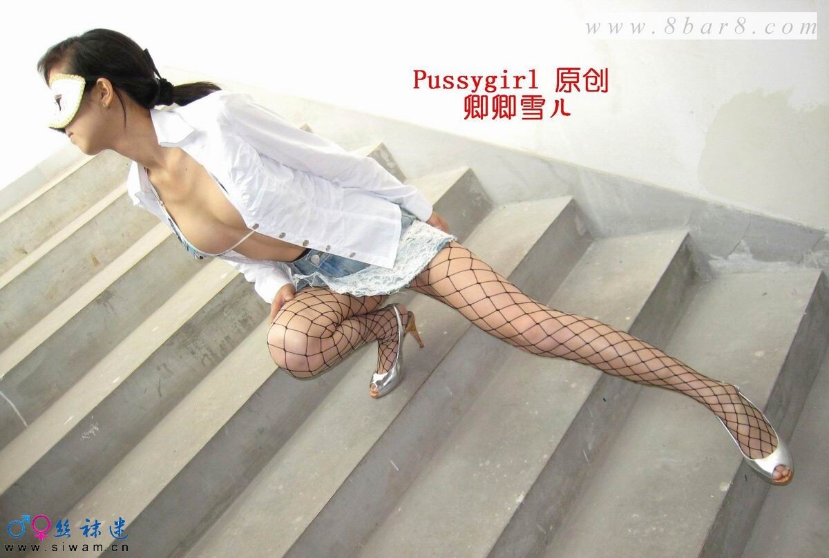 卿卿雪儿超爽网袜再配上性感内衣