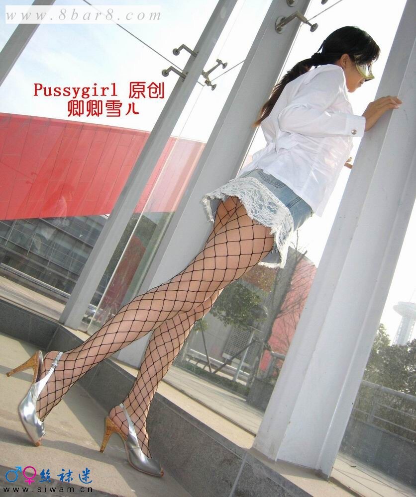卿卿雪儿超爽网袜再配上性感内衣