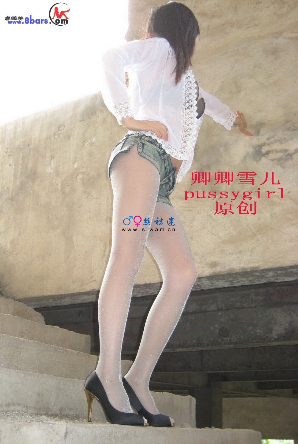 卿卿雪儿之工地裸拍