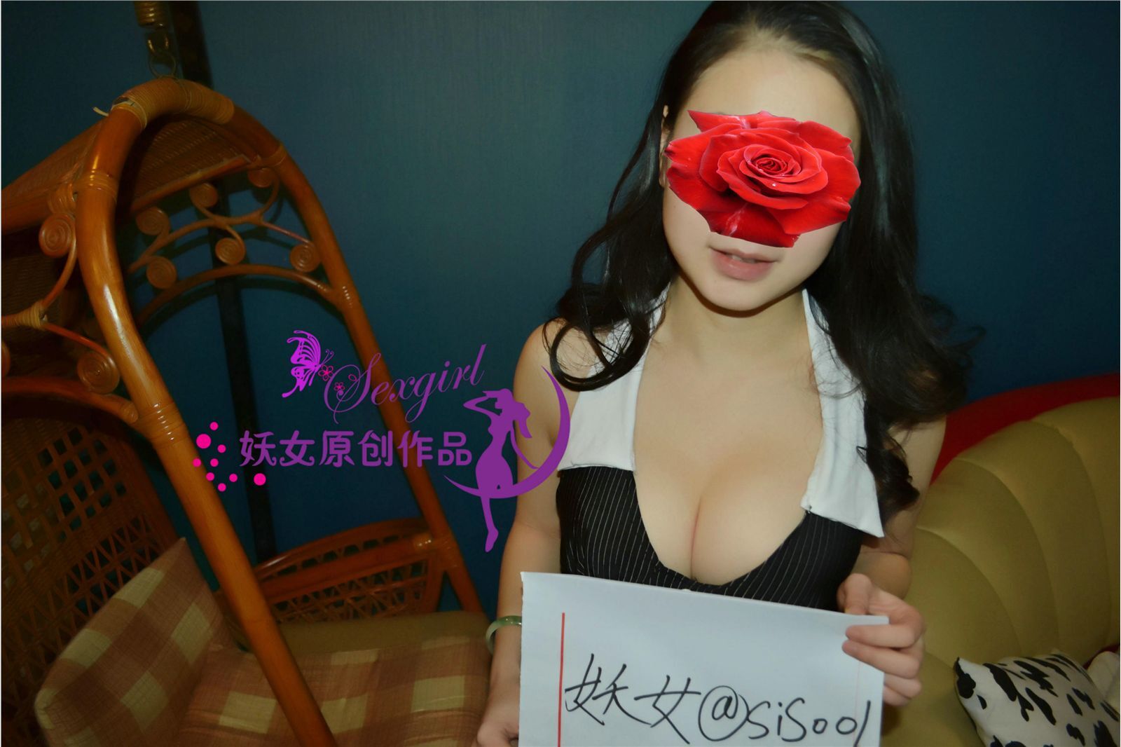 [妖女原创系列] 之初次分享