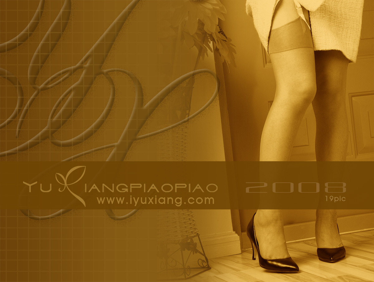 [玉香漂漂]下班回家