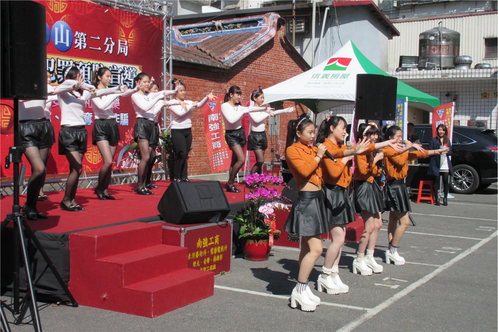 台湾美女NONO辜莞允(尖叫妹)警局反诈骗宣导