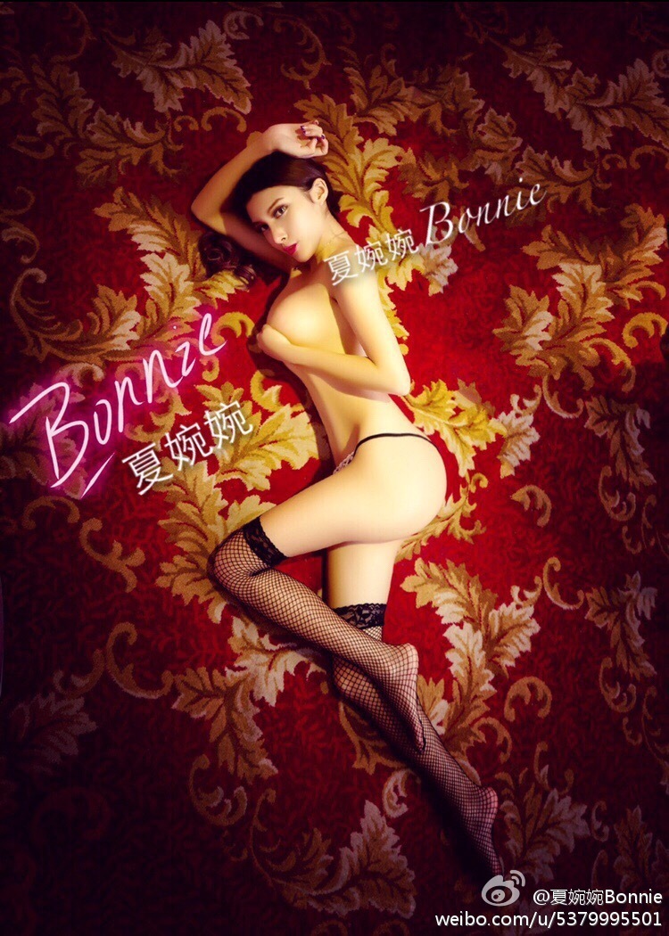 推女郎 美女夏婉婉 独家私拍大片