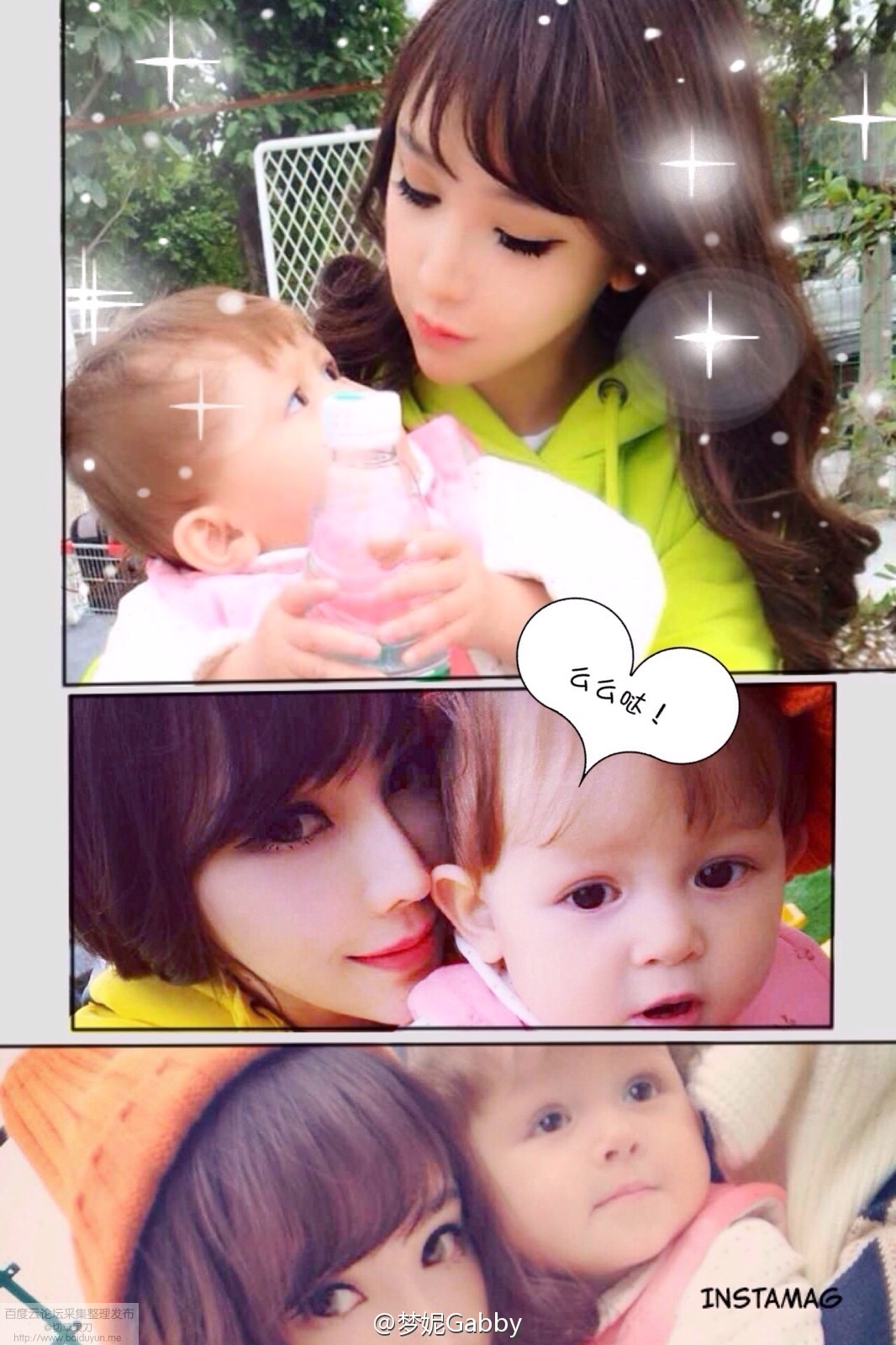 北舞校花翻版Angelababy 梦妮gabby小清新微博图集