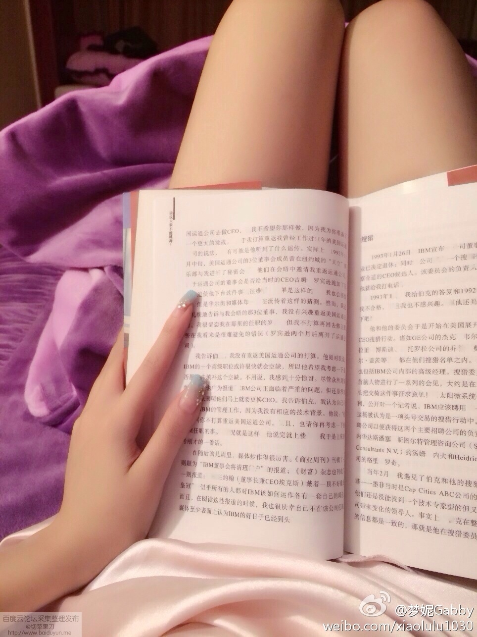 北舞校花翻版Angelababy 梦妮gabby小清新微博图集