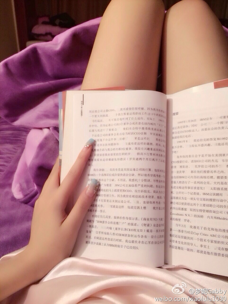 北舞校花翻版Angelababy 梦妮gabby小清新微博图集