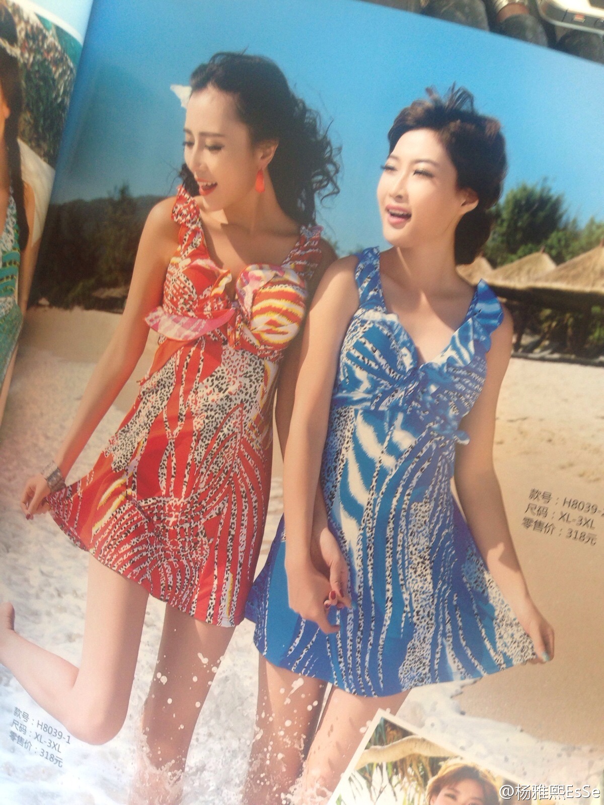 模特大赛最佳形体奖 - 杨雅熙 微博生活自拍照 1