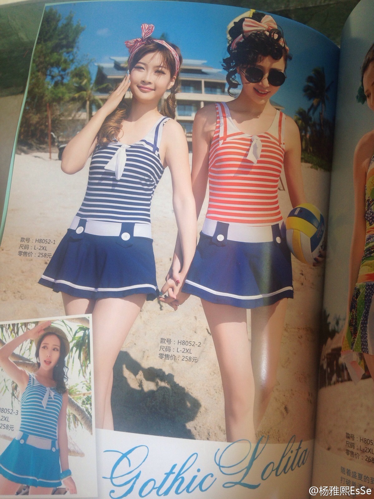 模特大赛最佳形体奖 - 杨雅熙 微博生活自拍照 1