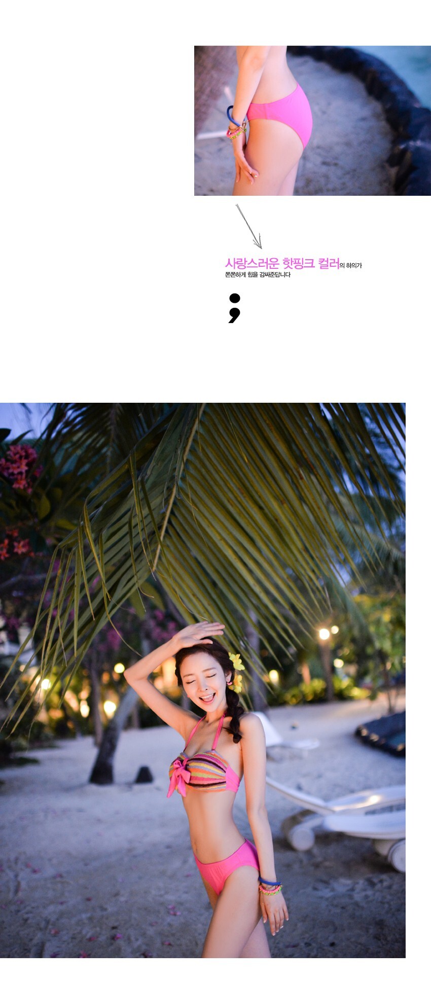 韩国女神级别的写真 1