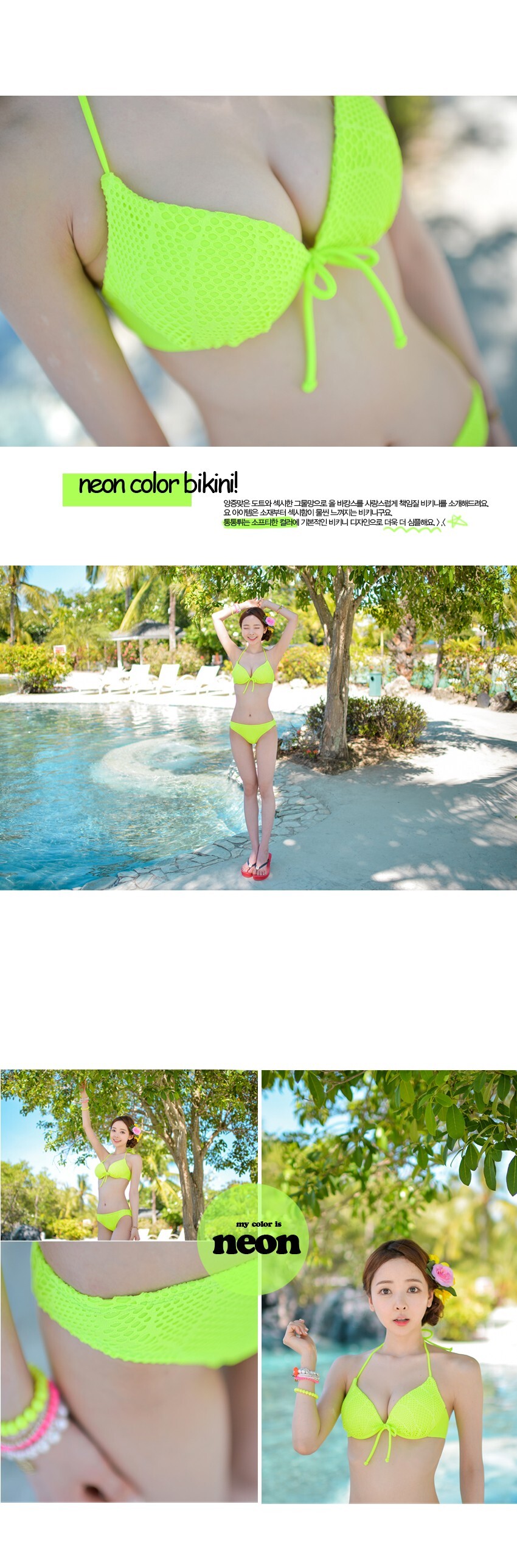 韩国女神级别的写真 1