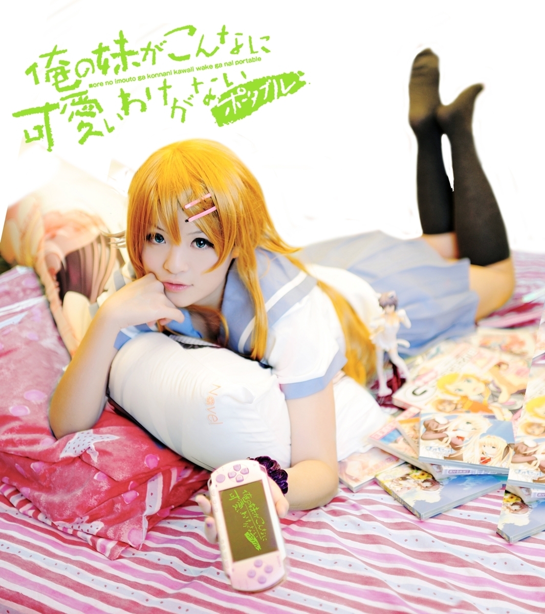 韩国Misa童颜巨乳COSPLAY合集