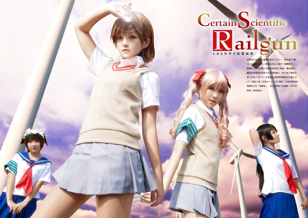 韩国Misa童颜巨乳COSPLAY合集