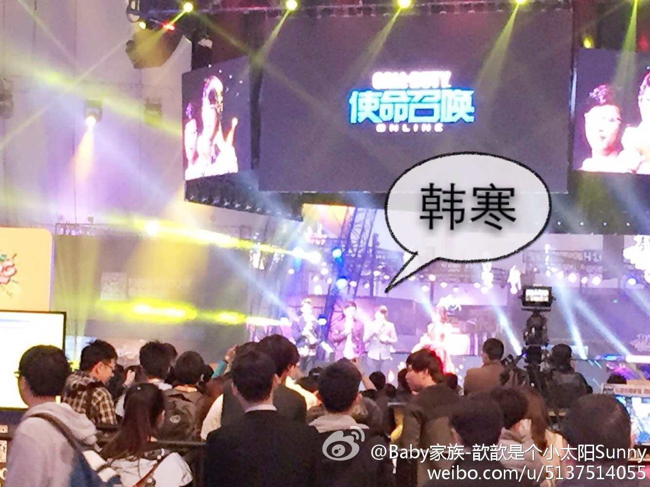 Baby家族-刘郁歆Sunny微博图集