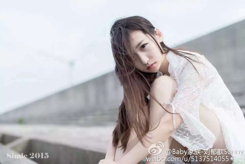 Baby家族-刘郁歆Sunny微博图集