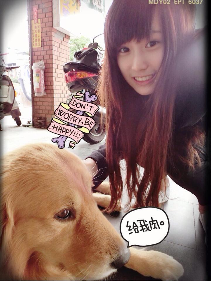 麦当劳最美店员张楚珊写真自拍