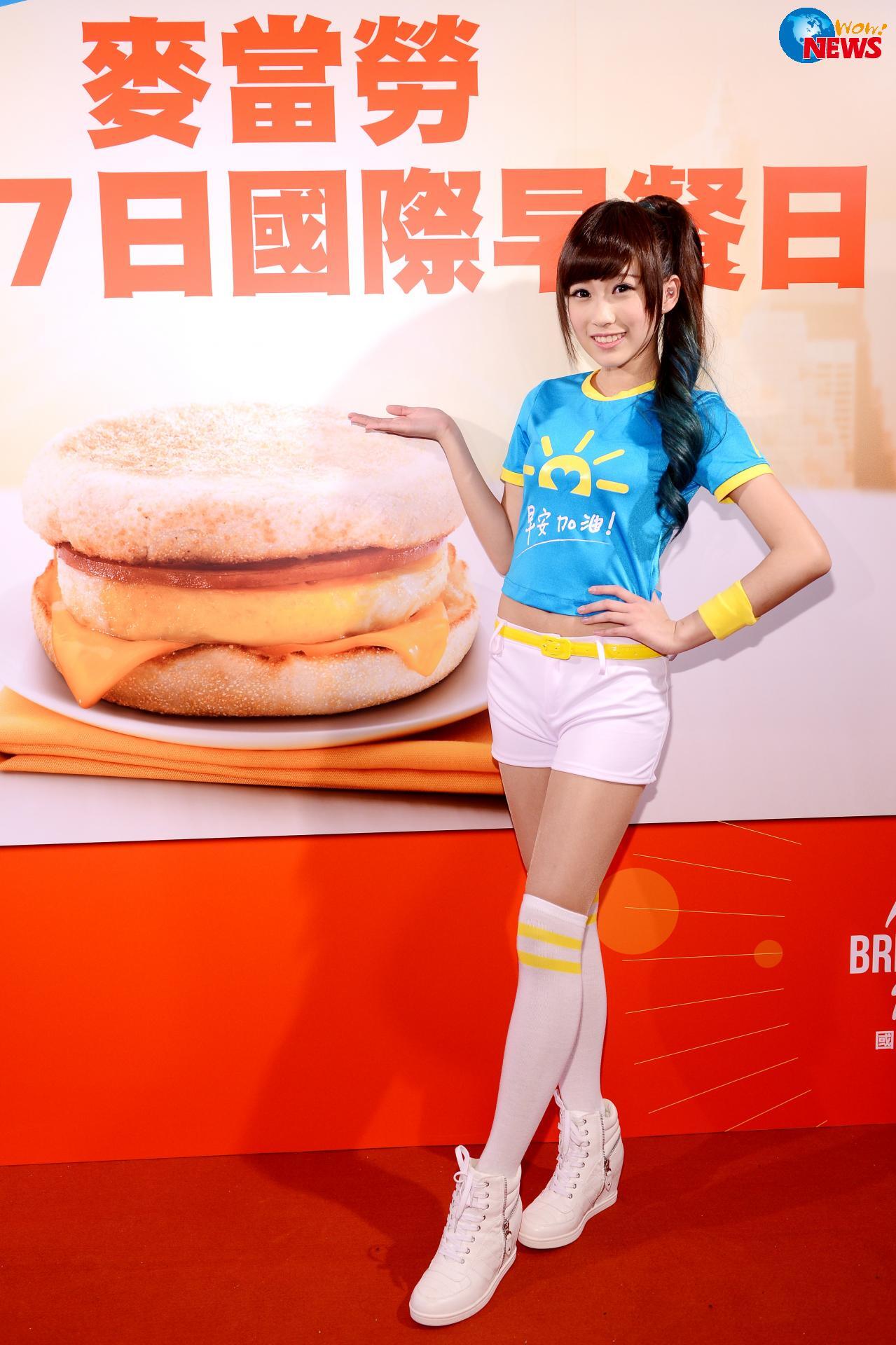 麦当劳最美店员张楚珊写真自拍