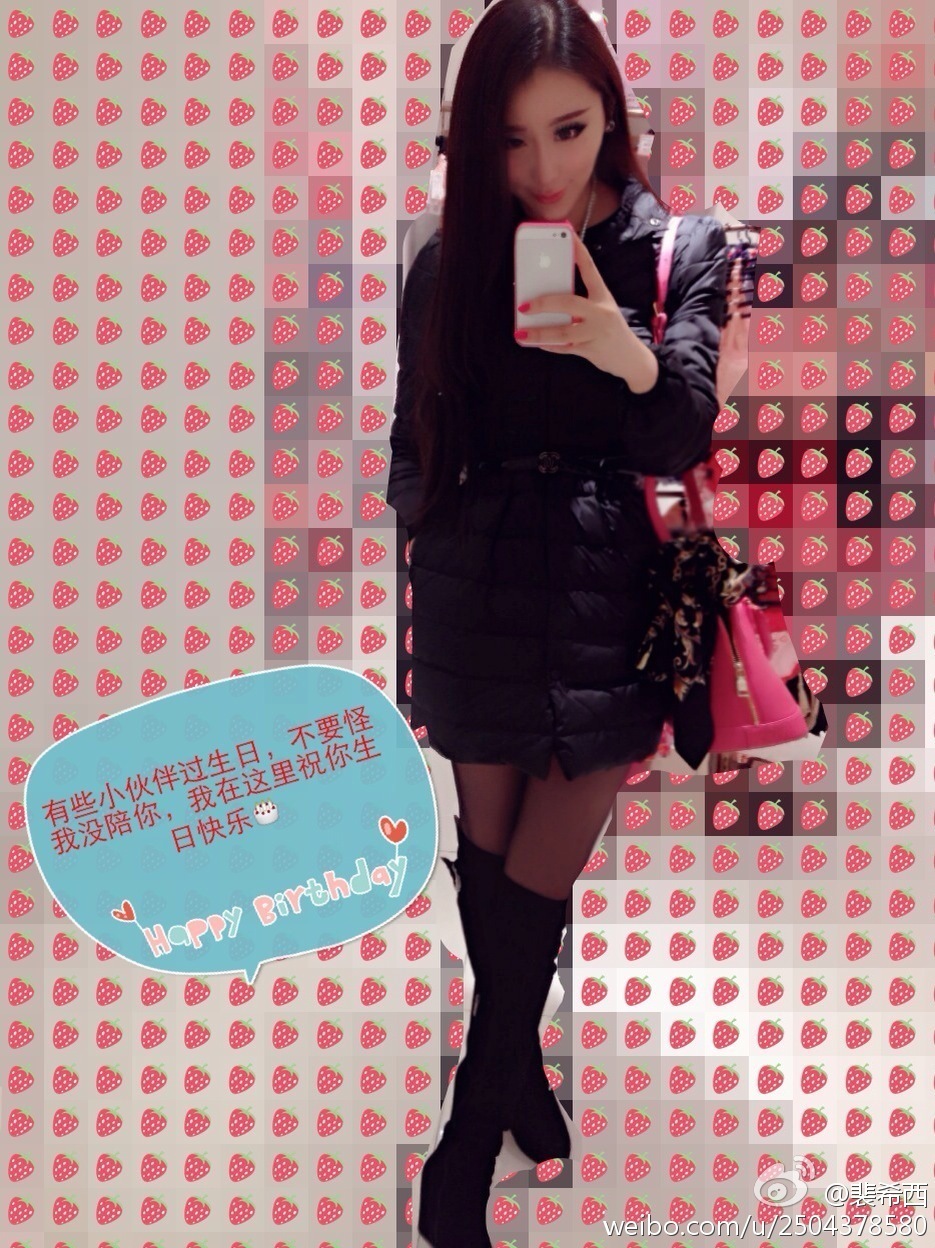 性感豪乳车模 - 裴希西 黑丝长腿姐姐 1