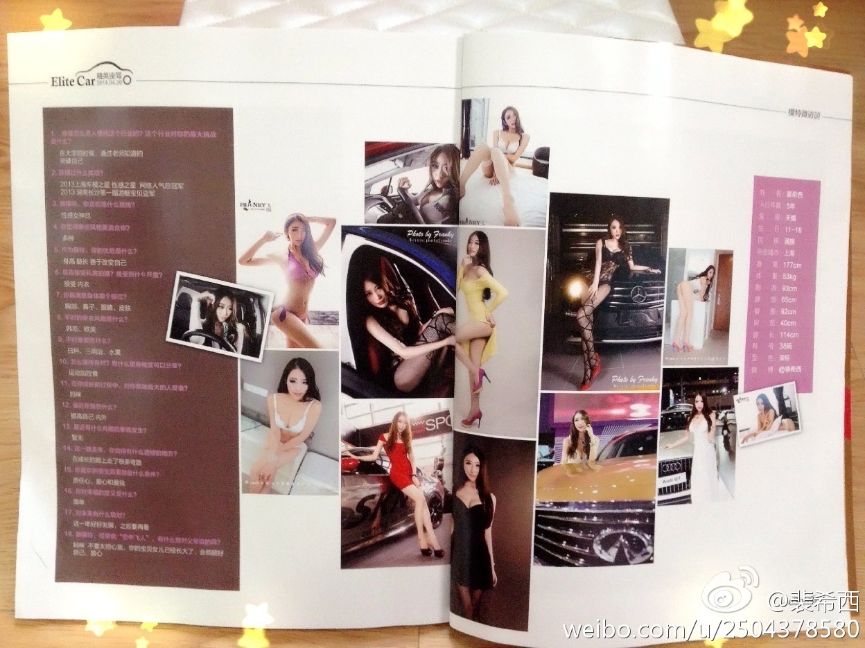 性感豪乳车模 - 裴希西 黑丝长腿姐姐 3