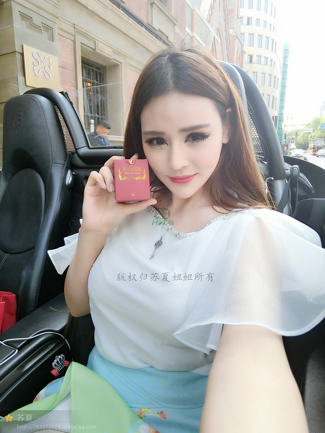 网络红人苏夏妞妞最新微博工作图集 全新苏夏