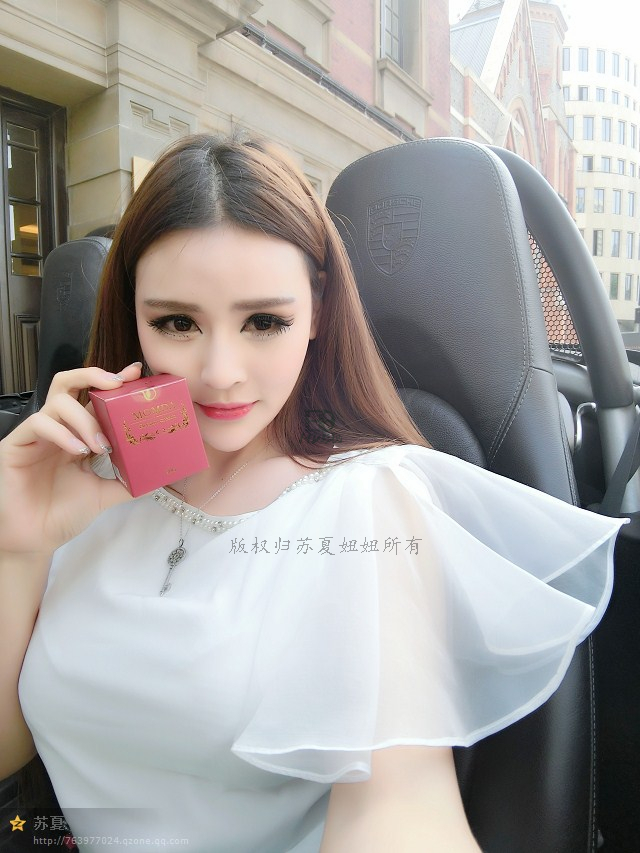 网络红人苏夏妞妞最新微博工作图集 全新苏夏