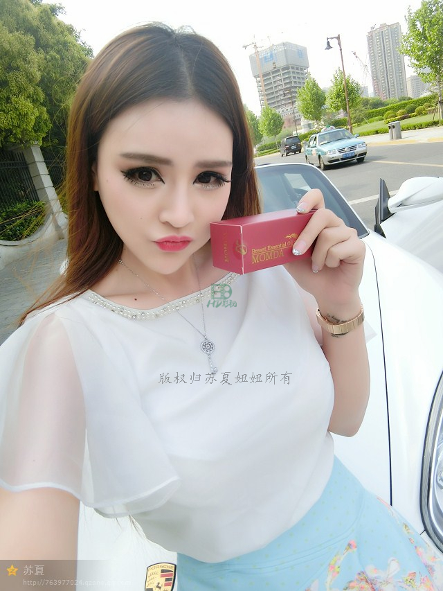 网络红人苏夏妞妞最新微博工作图集 全新苏夏