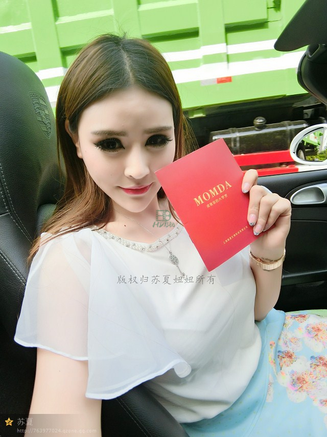 网络红人苏夏妞妞最新微博工作图集 全新苏夏