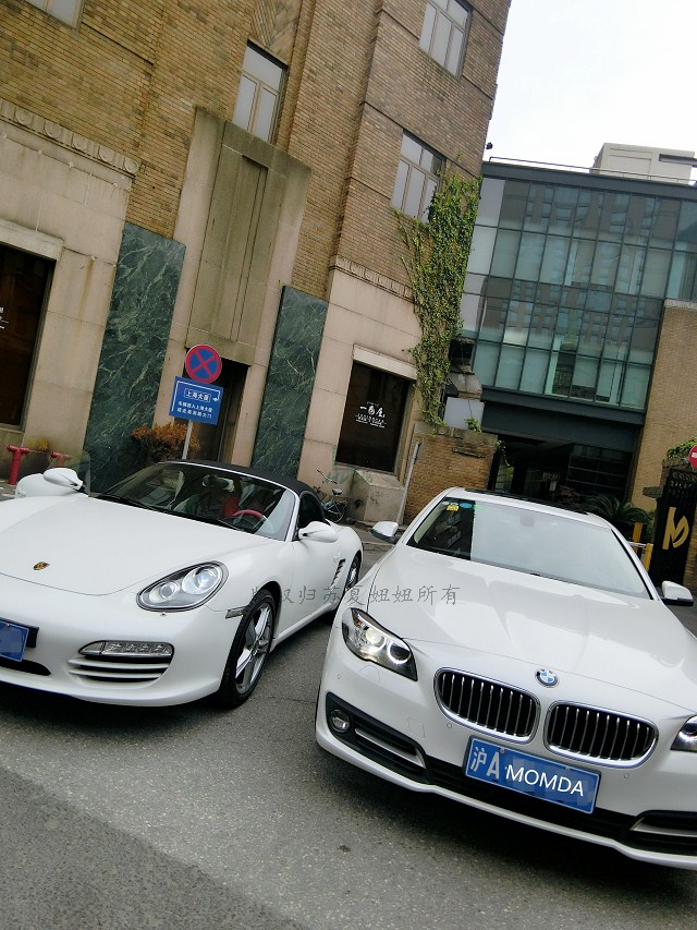 网络红人苏夏妞妞最新微博工作图集 全新苏夏