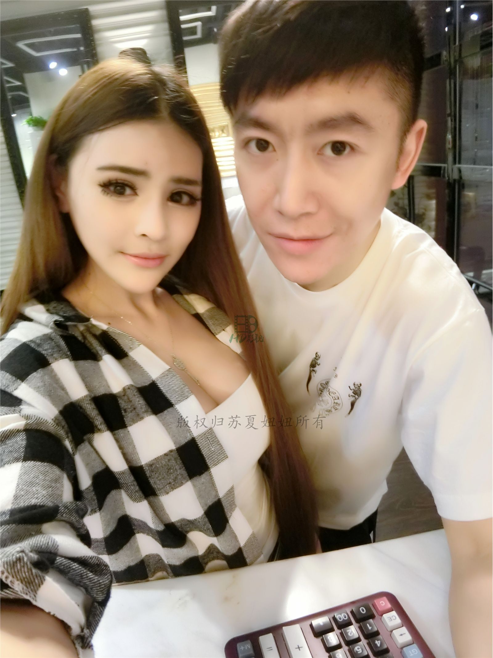 网络红人苏夏妞妞最新微博工作图集 全新苏夏