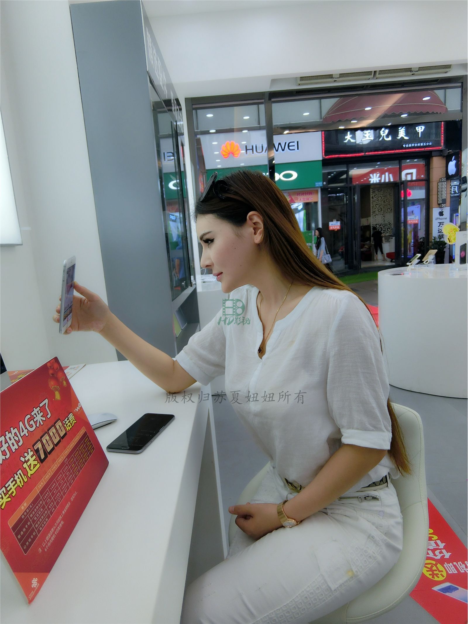 网络红人苏夏妞妞最新微博工作图集 全新苏夏