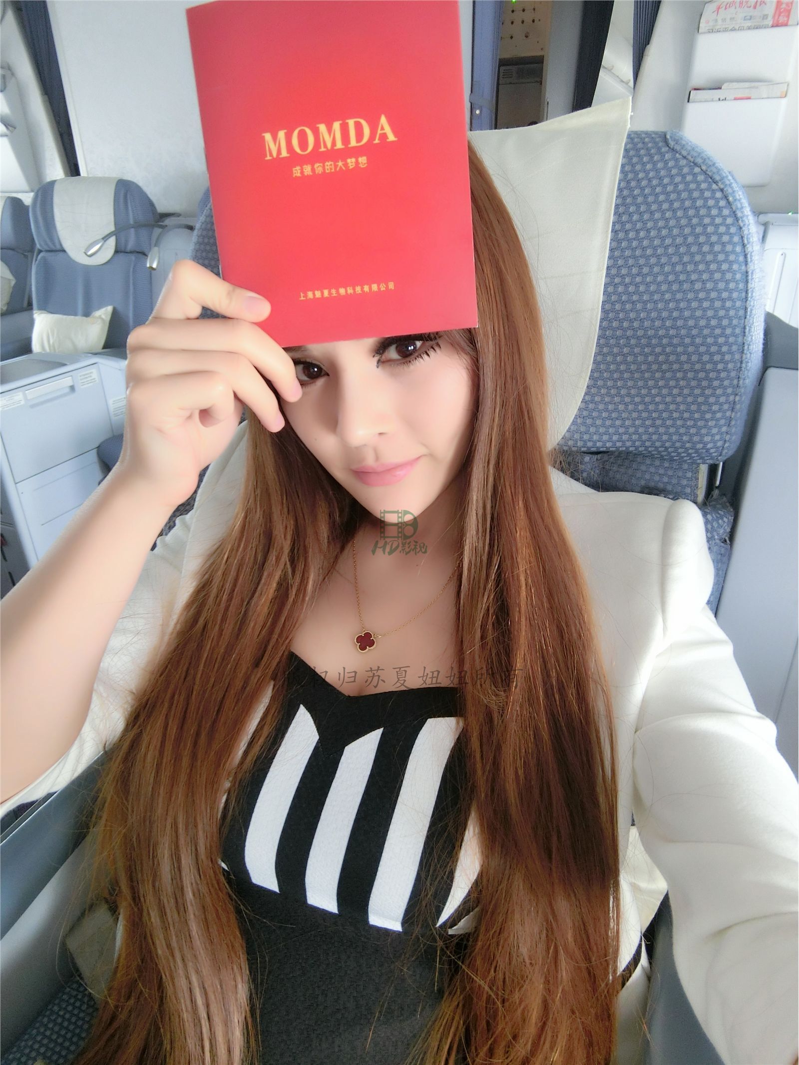 网络红人苏夏妞妞最新微博工作图集 全新苏夏