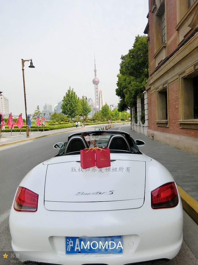 网络红人苏夏妞妞最新微博工作图集 全新苏夏