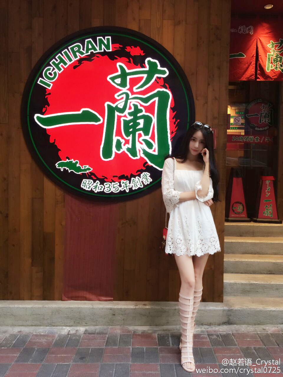 DOTA美女赵若语黑丝长腿的诱惑图集 1