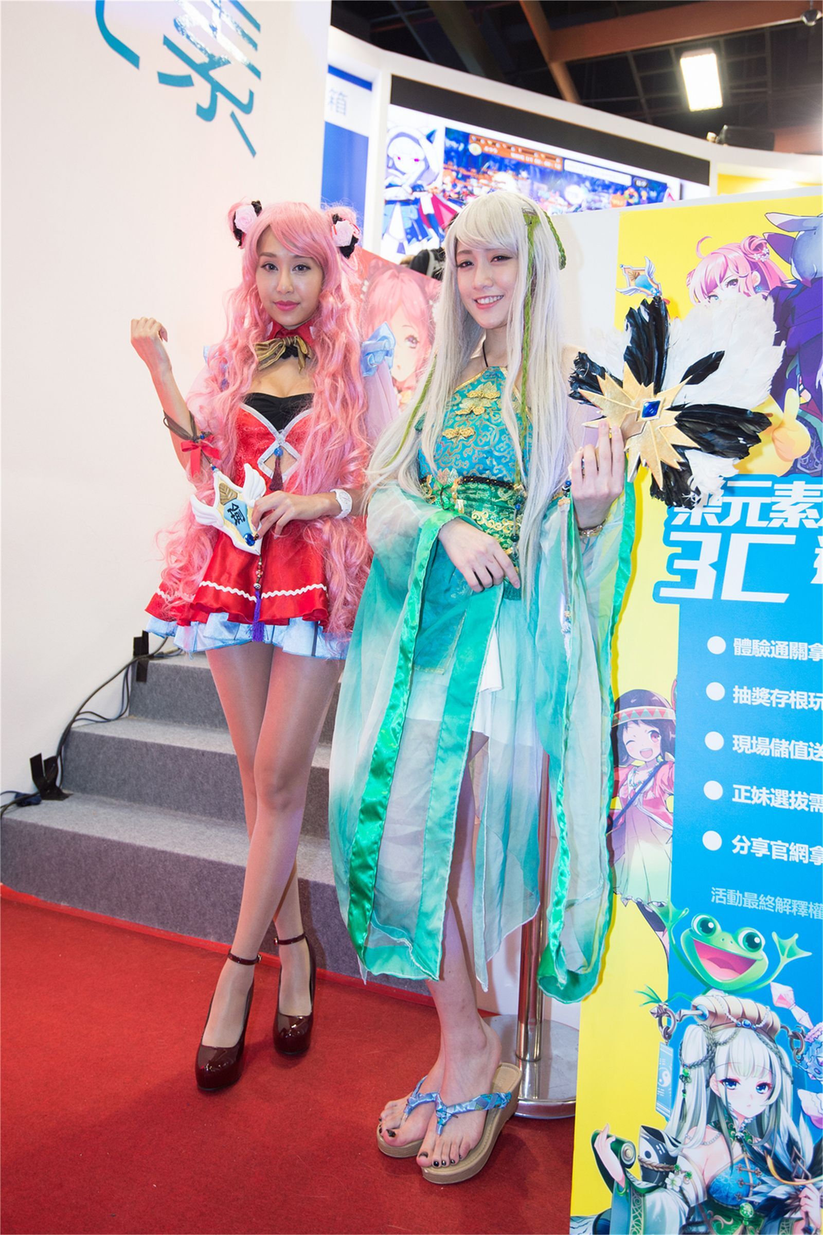 2015年台北国际电玩节萌萌SG