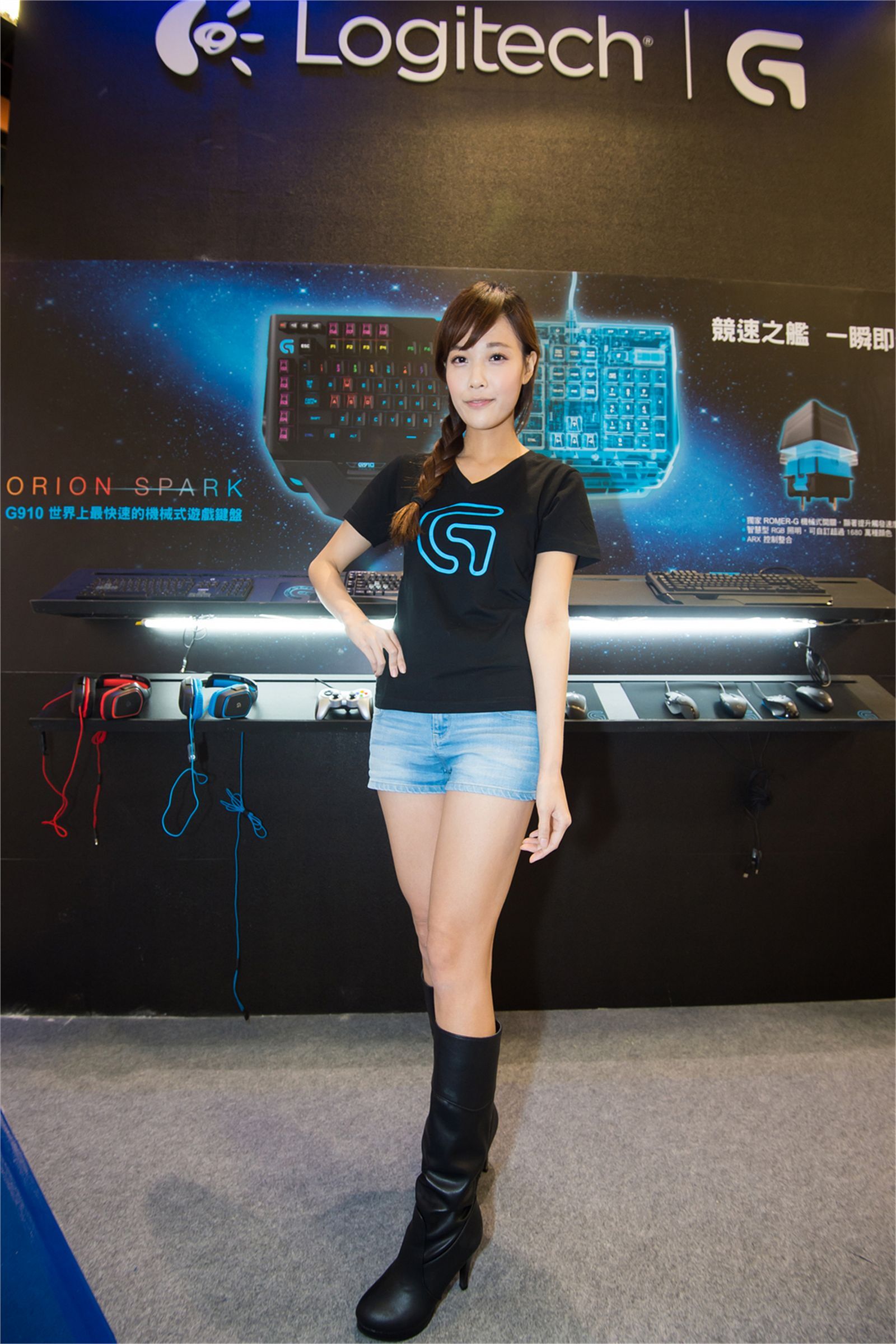 2015年台北国际电玩节萌萌SG