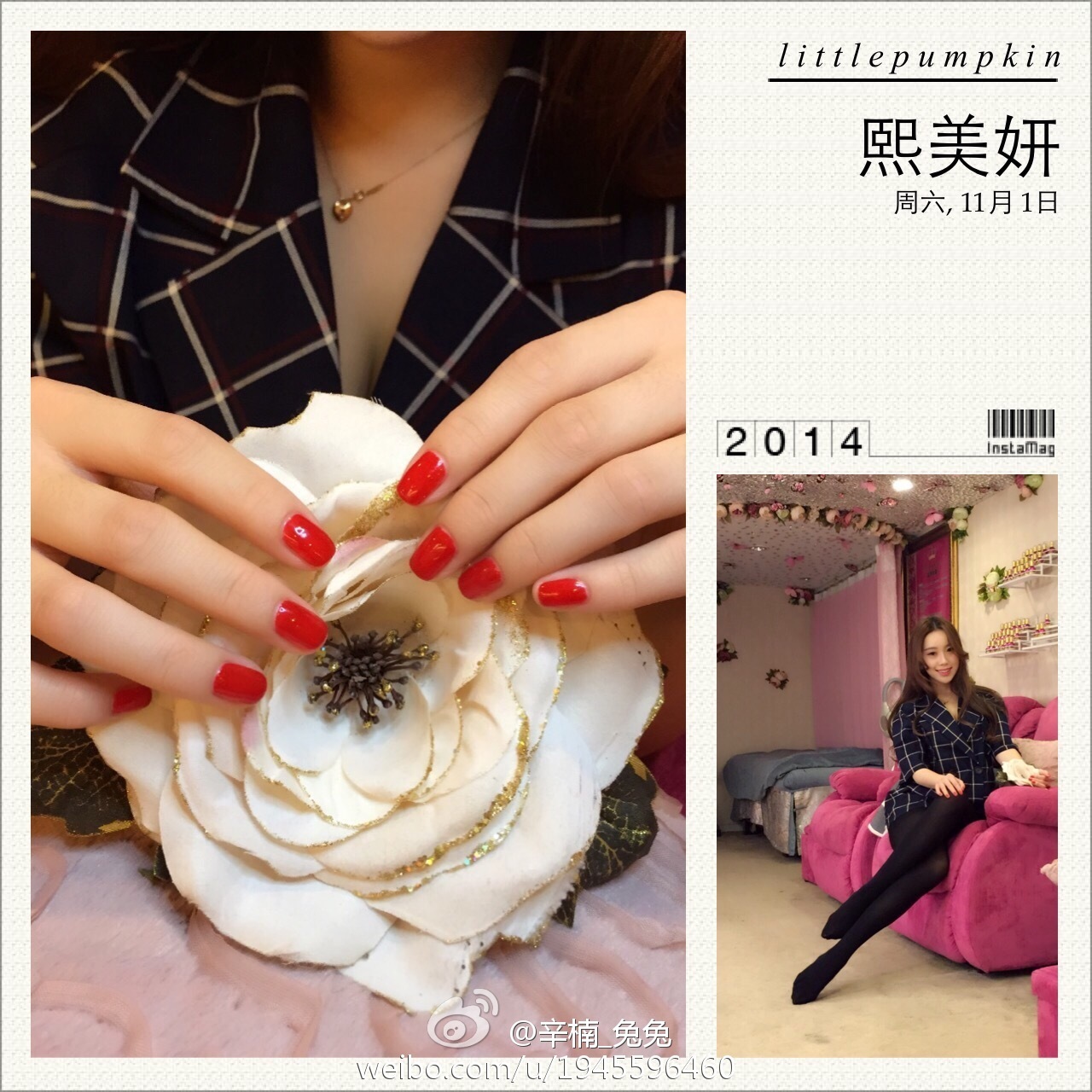 美女如云白衣美女车模辛楠兔兔微博图集