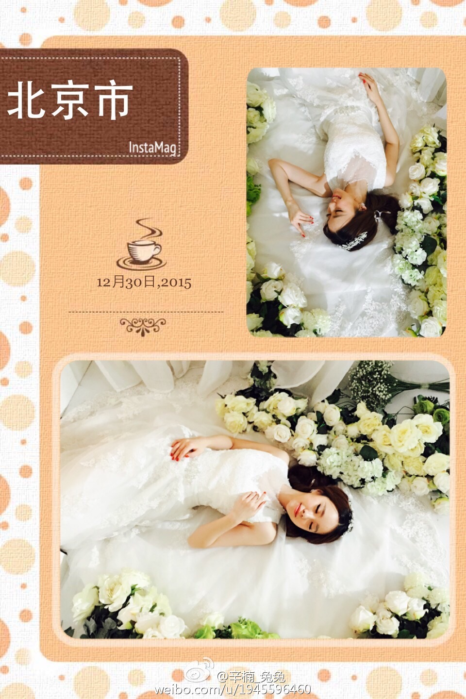 美女如云白衣美女车模辛楠兔兔微博图集