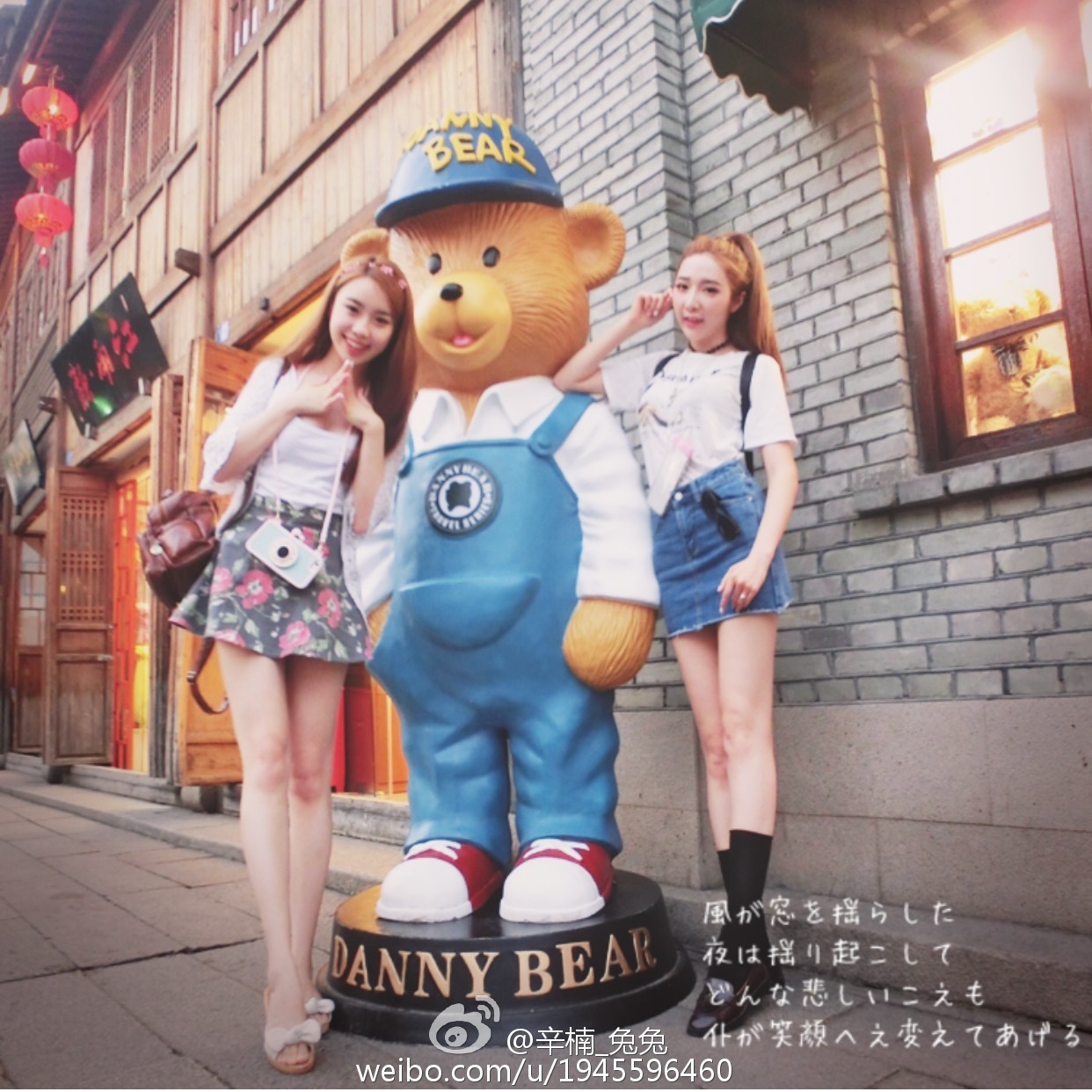 美女如云白衣美女车模辛楠兔兔微博图集