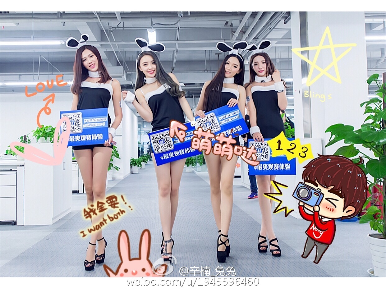 美女如云白衣美女车模辛楠兔兔微博图集2