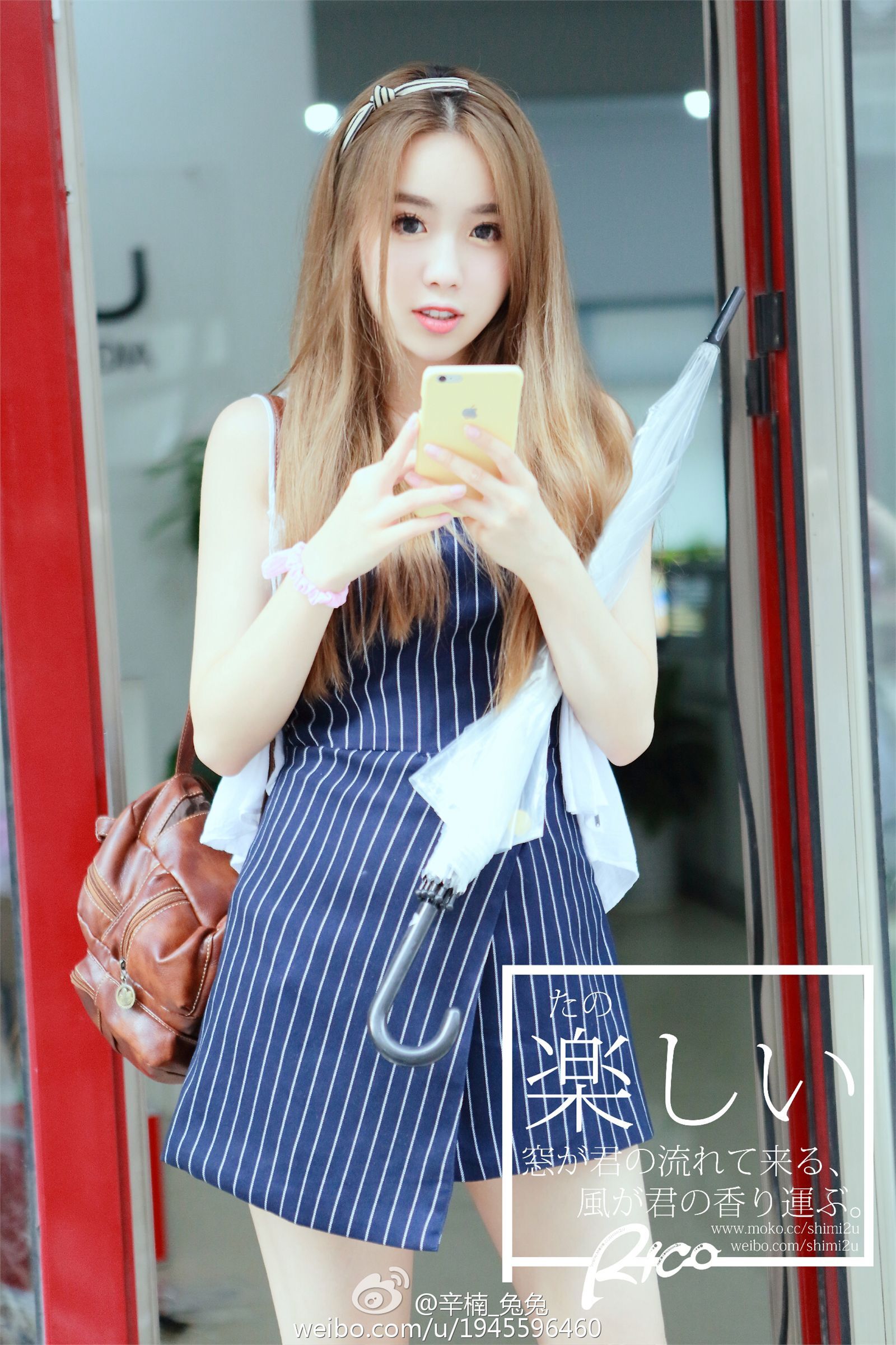美女如云白衣美女车模辛楠兔兔微博图集2