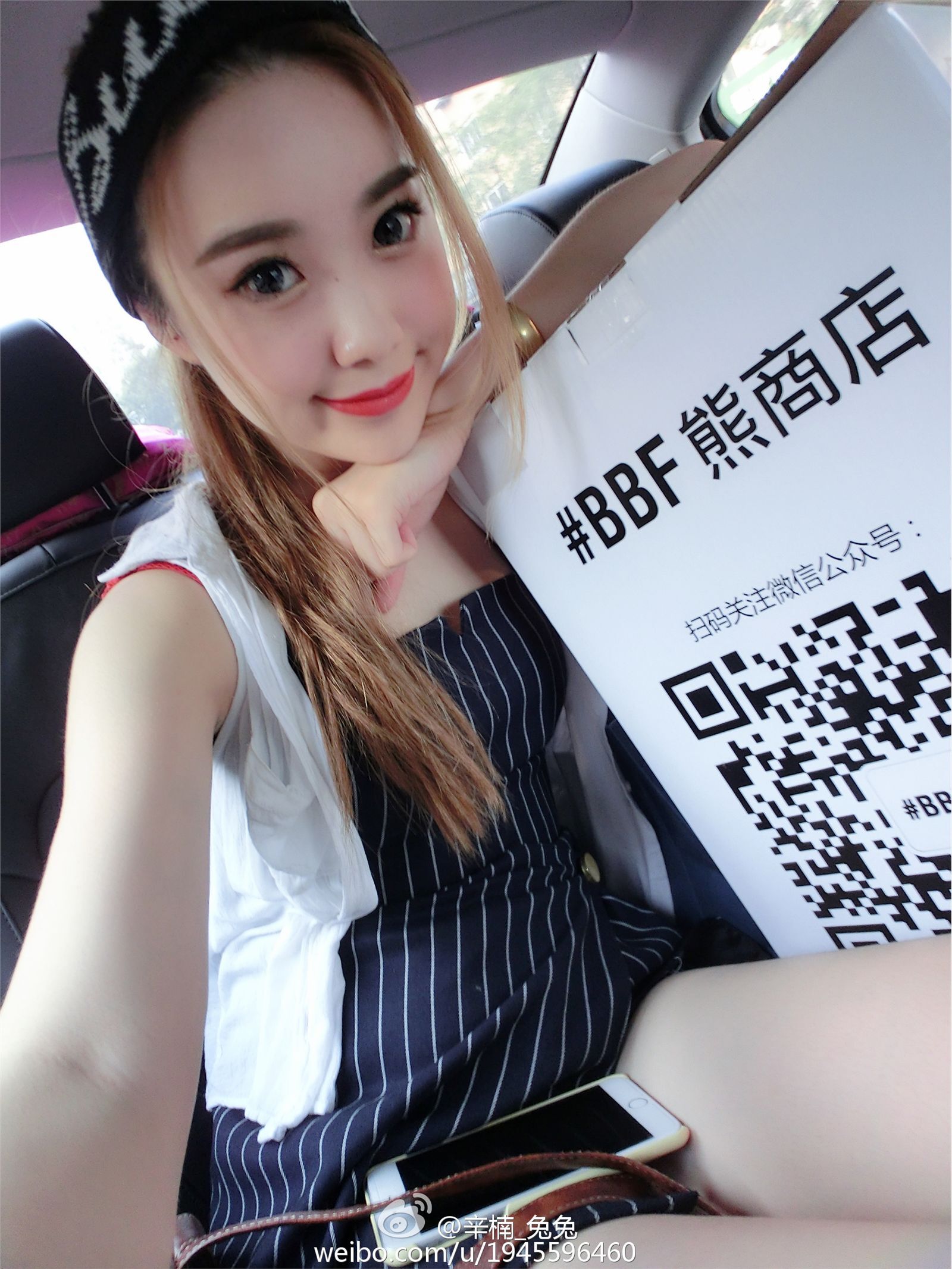 美女如云白衣美女车模辛楠兔兔微博图集2