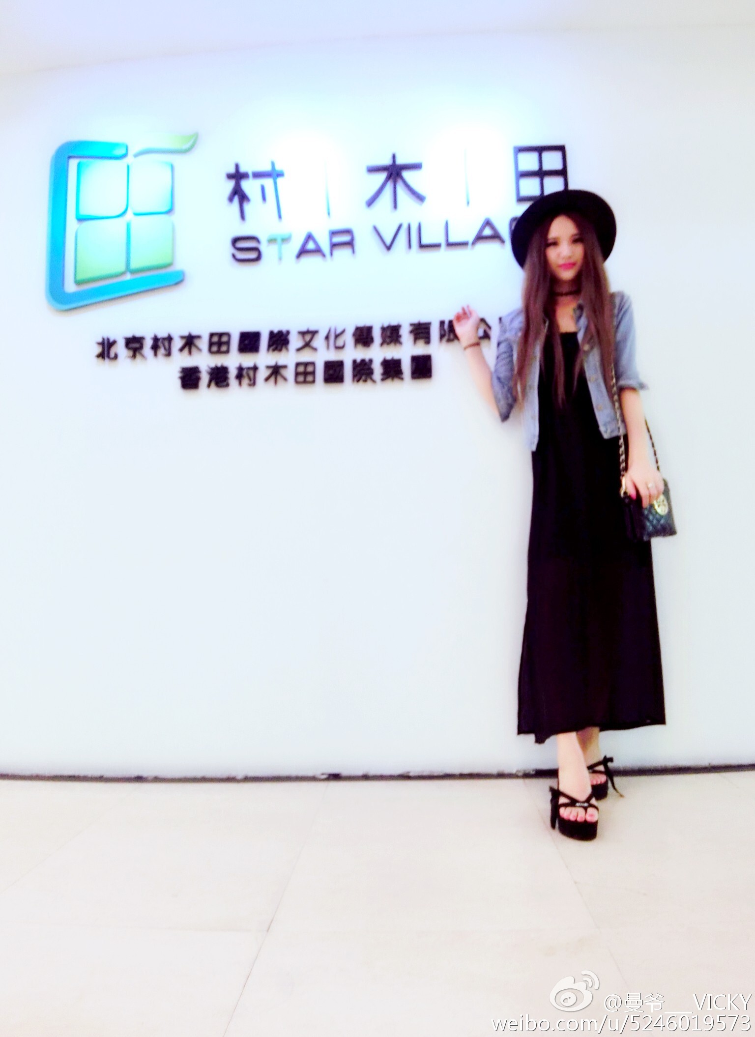 AISS爱丝模特曼宝宝微博写真照 2