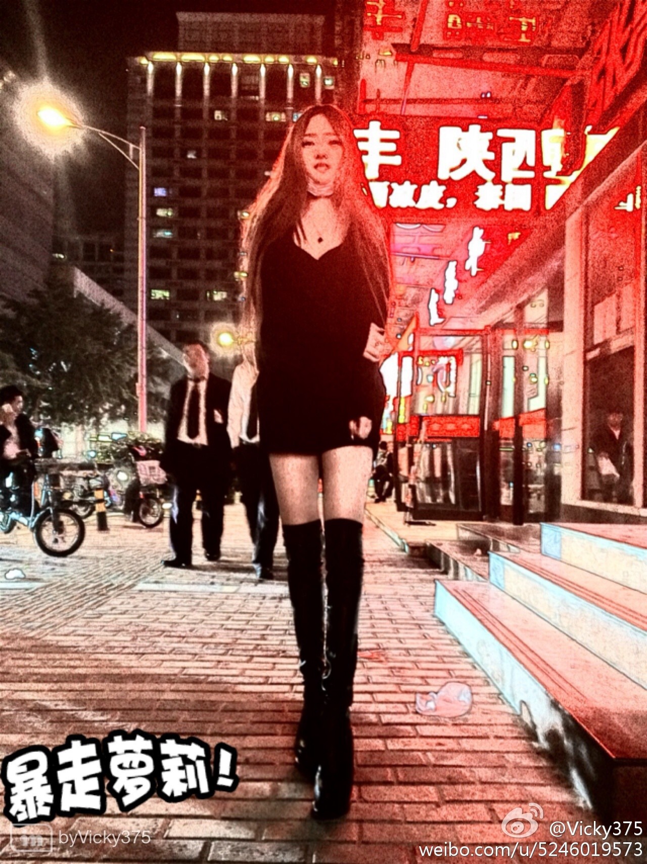 AISS爱丝模特曼宝宝微博写真照 3