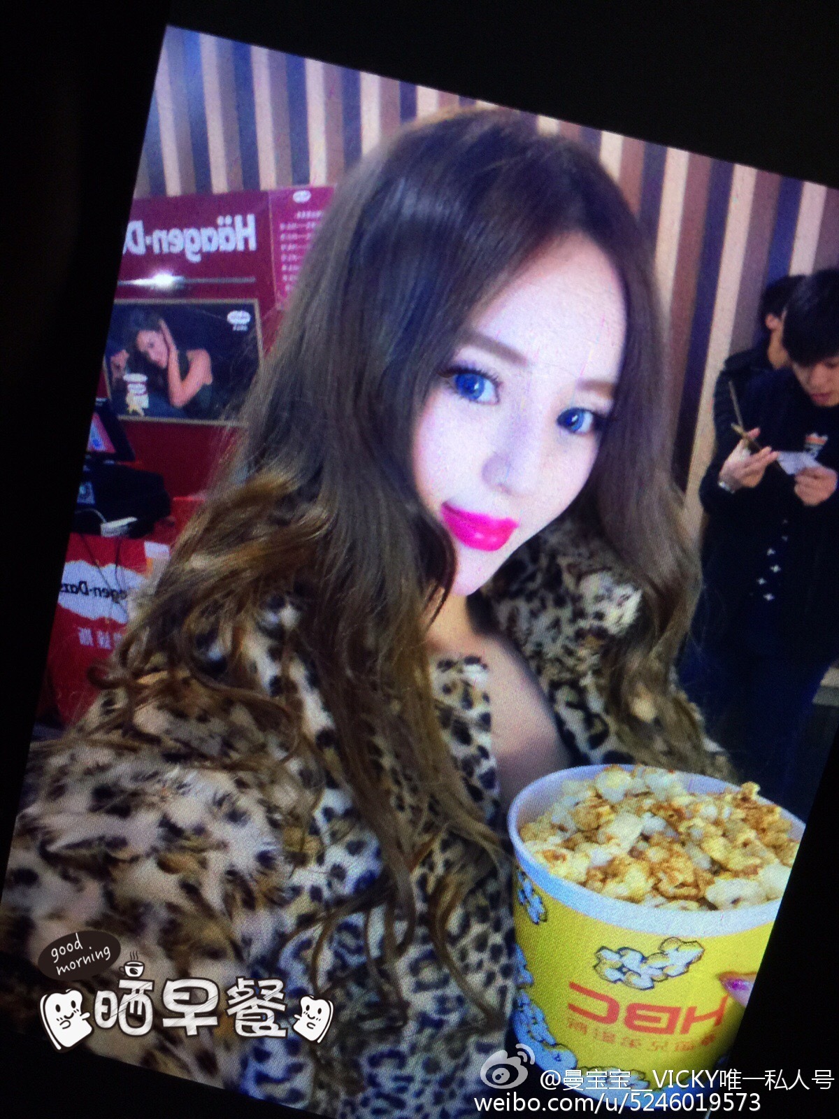 AISS爱丝模特曼宝宝微博写真照 3